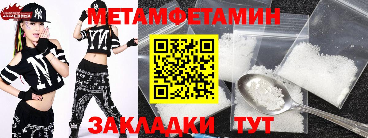 Amphetamine 97%  Вход с VPN  Губаха 