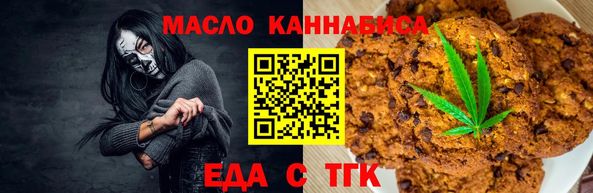Мефедрон кристаллы  Бошки Шишки  Сколько стоит  ЭКСТАЗИ  Codein  ГАШ  Губаха  Амфетамин   Вход с VPN 