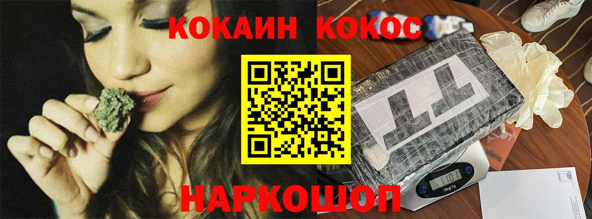 Губаха  Cocaine Перу  Cocaine  Cocaine FishScale  Вход с VPN 