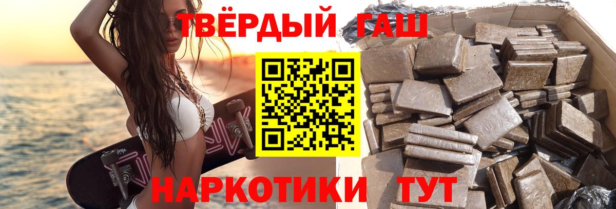 Гашиш ice o lator Губаха