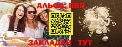 Альфа ПВП Донской