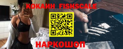 стафф Донецк