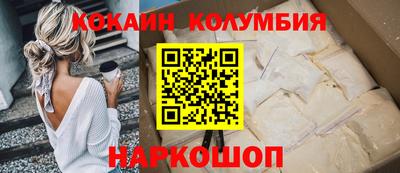 стафф Донецк