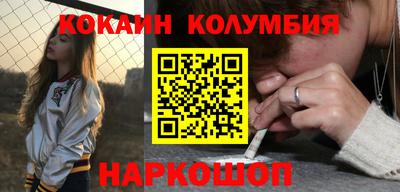 стафф Донецк