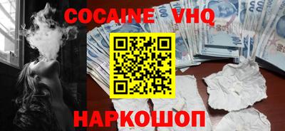 стафф Донецк