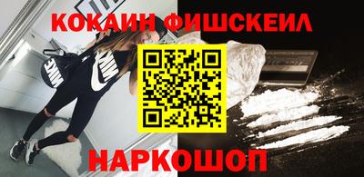 стафф Донецк