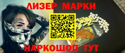 стафф Донецк