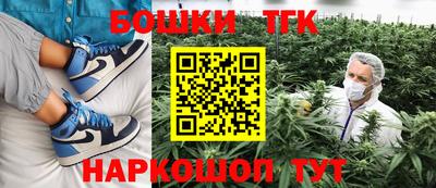 стафф Донецк