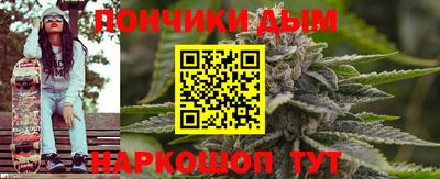 стафф Донецк