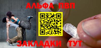 стафф Донецк