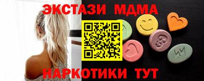 сатива Дубна