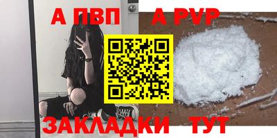 сатива Дубна