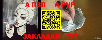 стафф Донецк