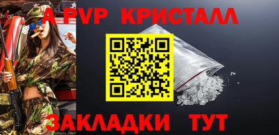стафф Донецк