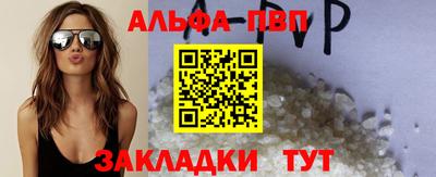 сатива Дубна
