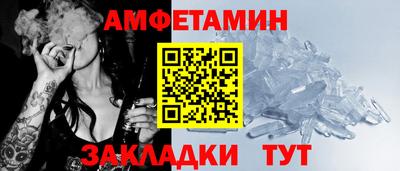 стафф Донецк