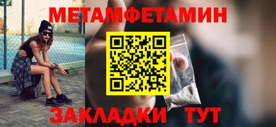 сатива Дубна