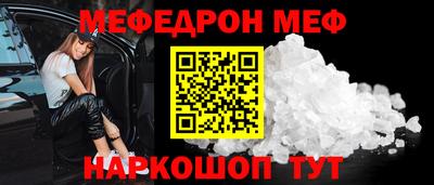 стафф Донецк