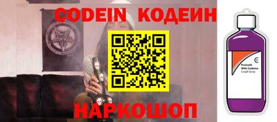 стафф Донецк