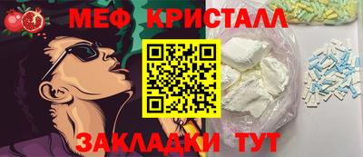 стафф Донецк