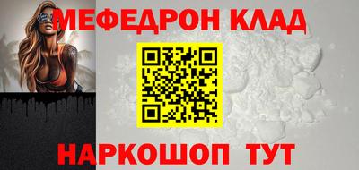 стафф Донецк