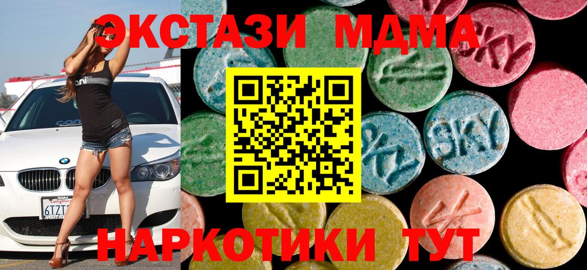 МЕТАДОН Губаха