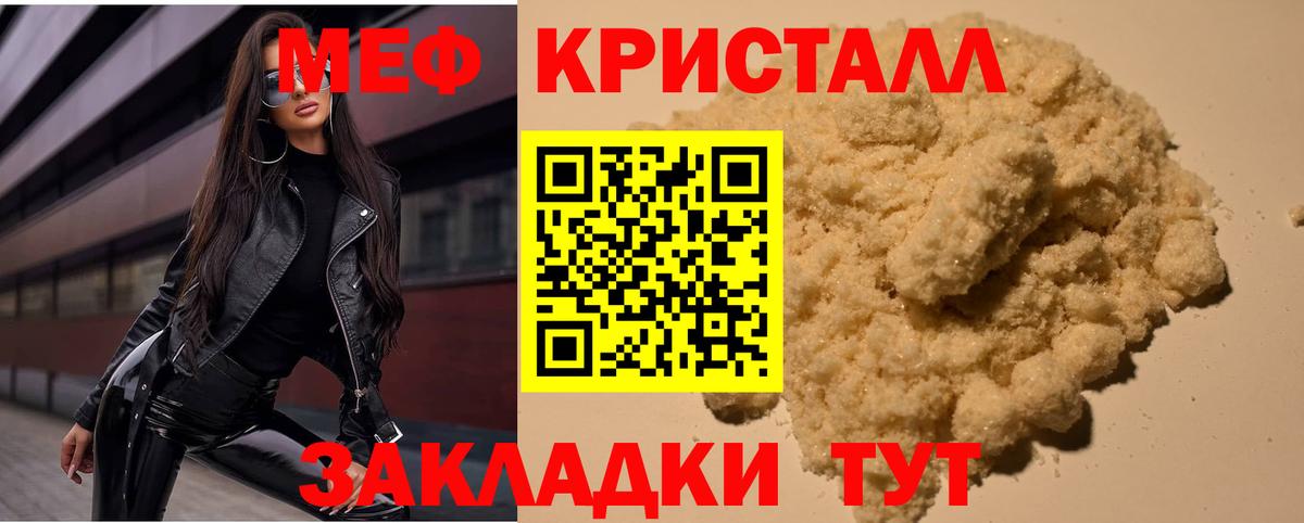 МЕФ Губаха