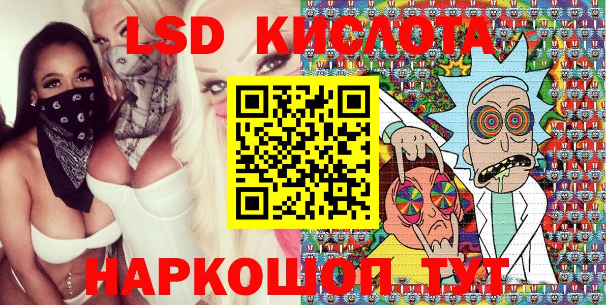 Губаха  Наркотические марки 1,8мг  Вход с VPN 