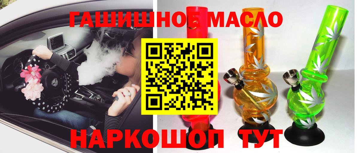 ТГК концентрат Губаха