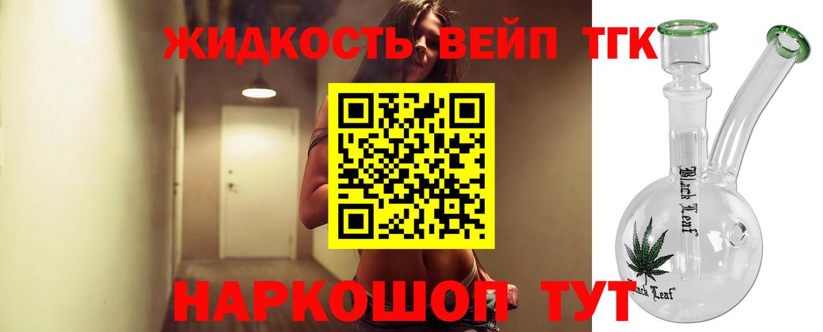 Губаха  Дистиллят ТГК концентрат  Вход с VPN 