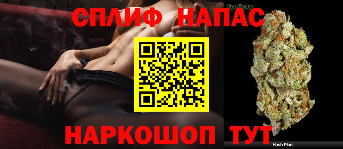Каннабис Ganja Губаха