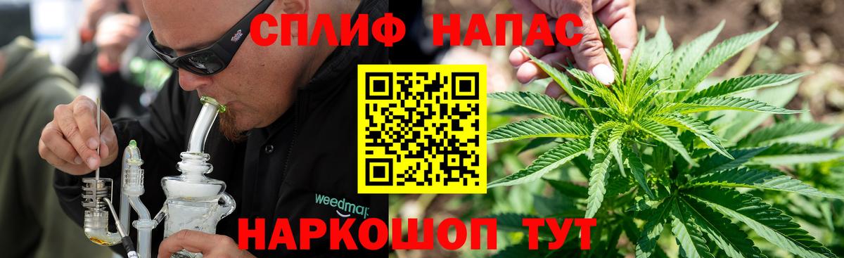 Бошки марихуана Bruce Banner  МАРИХУАНА планчик  Бошки марихуана VHQ  Вход с VPN  Губаха  Конопля THC 21% 